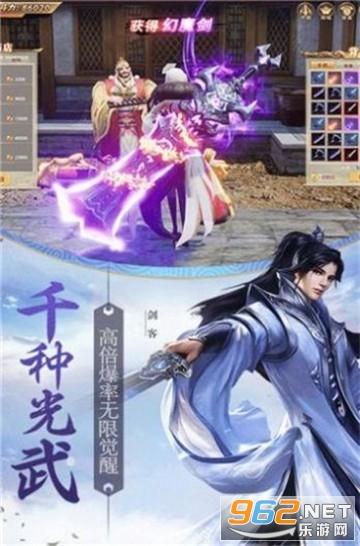新倩女幽魂