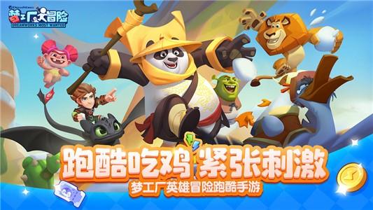 寻梦环游记找吉他
